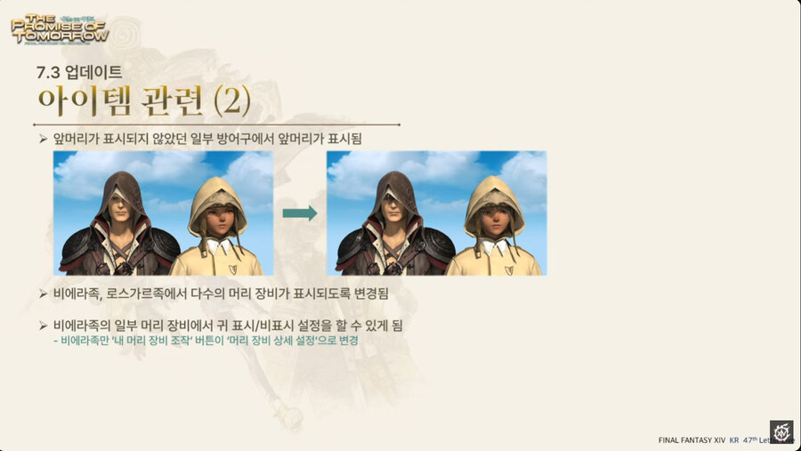 뉴스/겜툰_24.jpg