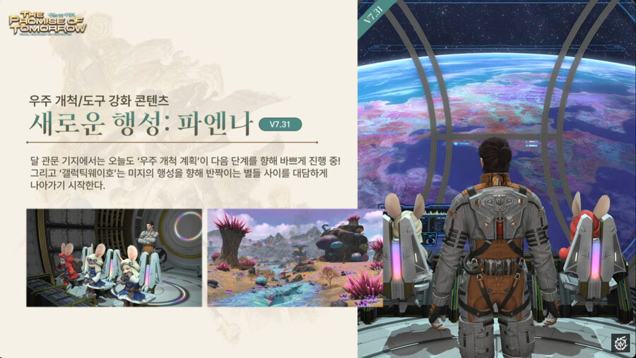 뉴스/겜툰_28.jpg