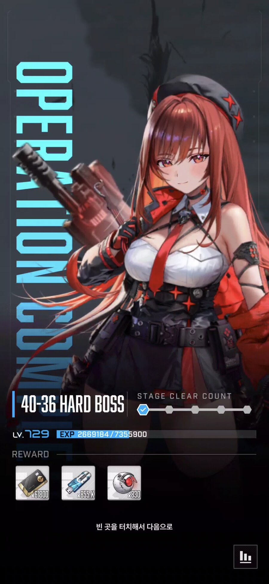 하드40-36 지즈 클리어_1.jpg