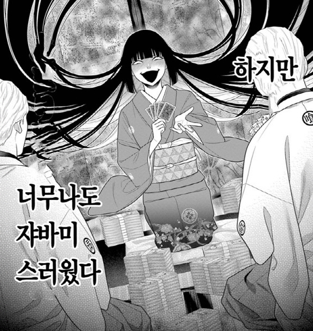 [카케구루이]닯은 모녀들_2.jpg