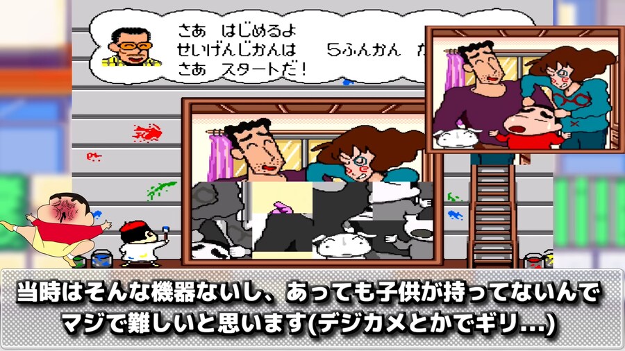 짱구)슈패미 게임 리뷰 보는데.jpg_1.png