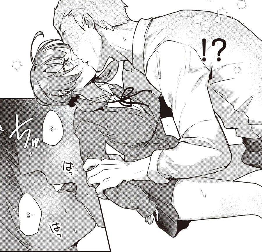 소꿉친구 혼약자는 이상적인 왕자님.manhwa_13.png