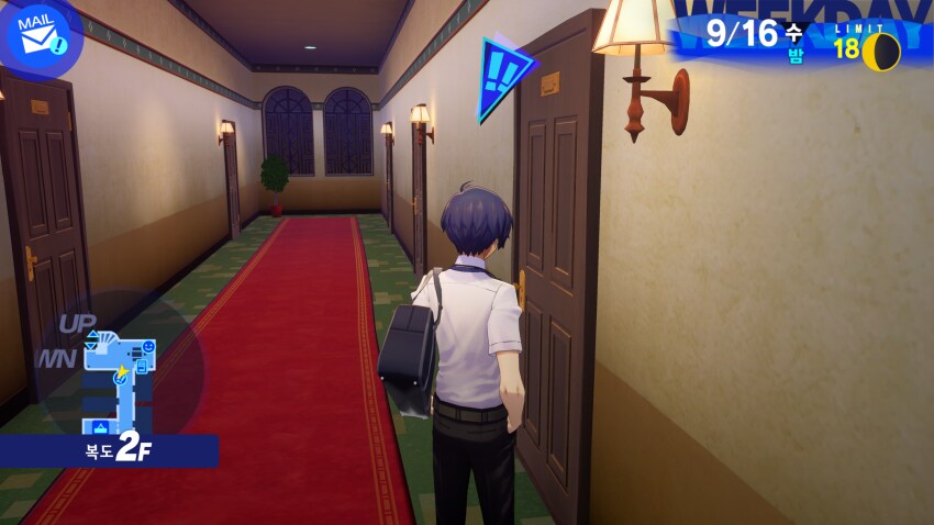 페르소나) "방에서 뭔가를 하는 것 같다"_1.png