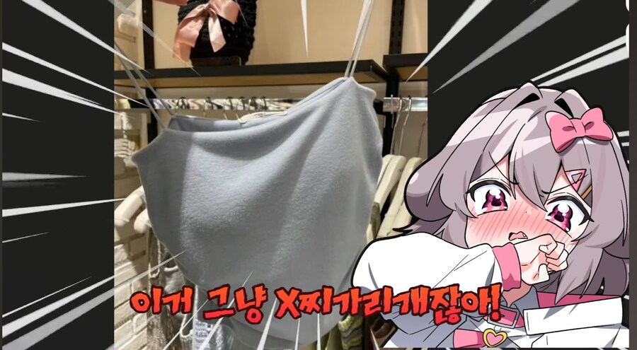 일반적인 딸과 엄마의 입장이 바뀐 버튜버.png_2.jpg