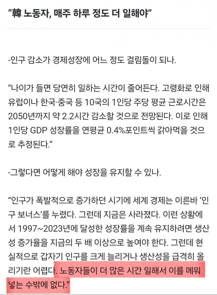 세계1위 전략컨설팅 맥킨지 