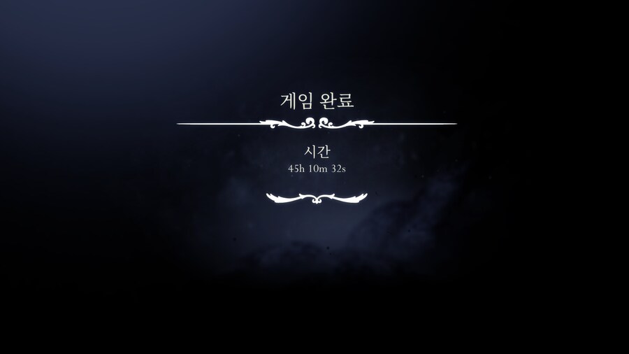 실크송) 여기저기 이것저것 다 하다보니 2장 클리어_1.png