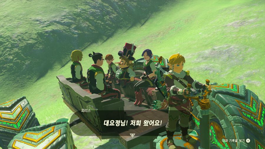 젤다의 전설 티어즈 오브 더 킹덤_25.png