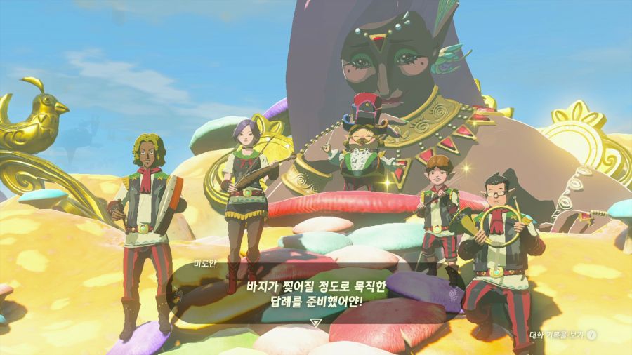 젤다의 전설 티어즈 오브 더 킹덤_30.png