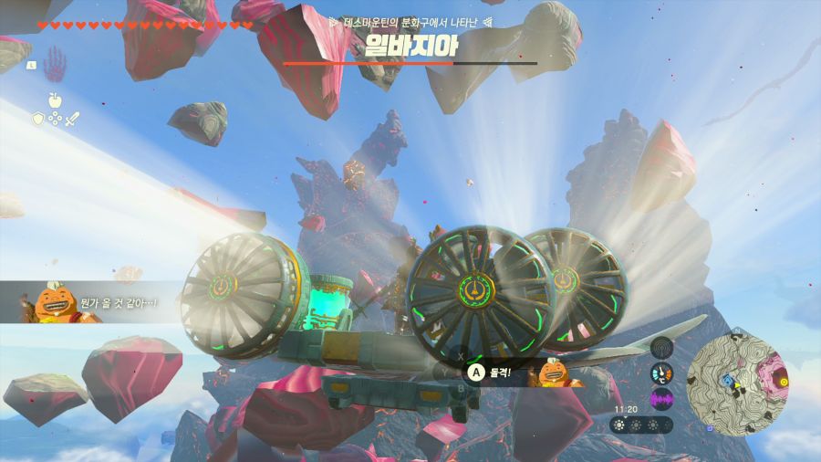 젤다의 전설 티어즈 오브 더 킹덤_37.png