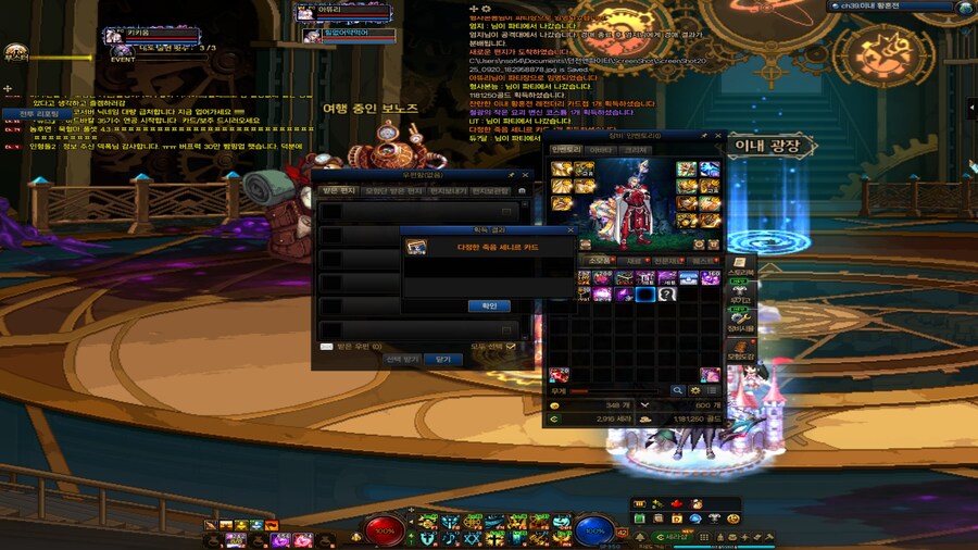 던파) 풀업카드첩 간다아아아_2.jpg