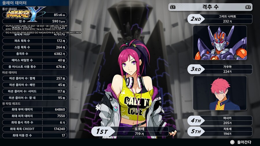 플래티넘 달성했습니다._2.jpg