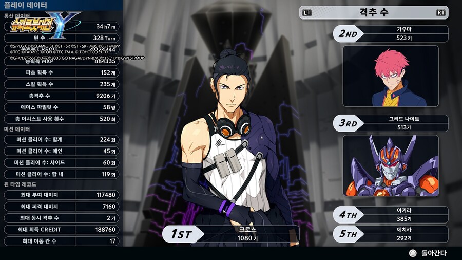 플래티넘 달성했습니다._3.jpg