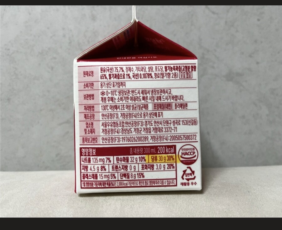 서울우유 크게 너프했었네_1.png