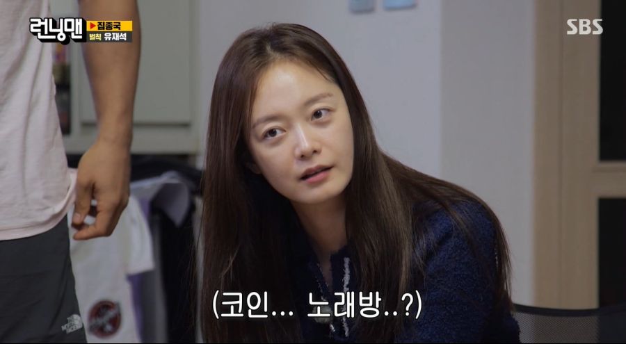 런닝맨) 진짜 꿀알바인 유재석 대신에 벌칙 받기_4.jpg