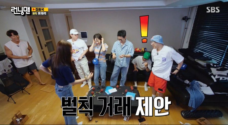 런닝맨) 진짜 꿀알바인 유재석 대신에 벌칙 받기_6.jpg