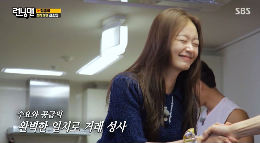 런닝맨) 진짜 꿀알바인 유재석 대신에 벌칙 받기_10.jpg