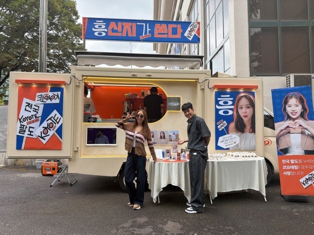 “모두 사랑합니다” 신지, 코요태 서울 공연 앞두고 커피차 선물_1.jpg