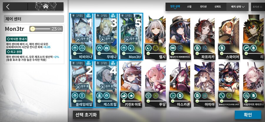 직장인용 인프라 최고 효율 인프라 25. 11월 버전. jpg_3.jpg