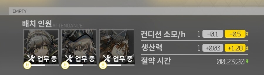 직장인용 인프라 최고 효율 인프라 25. 11월 버전. jpg_12.jpg