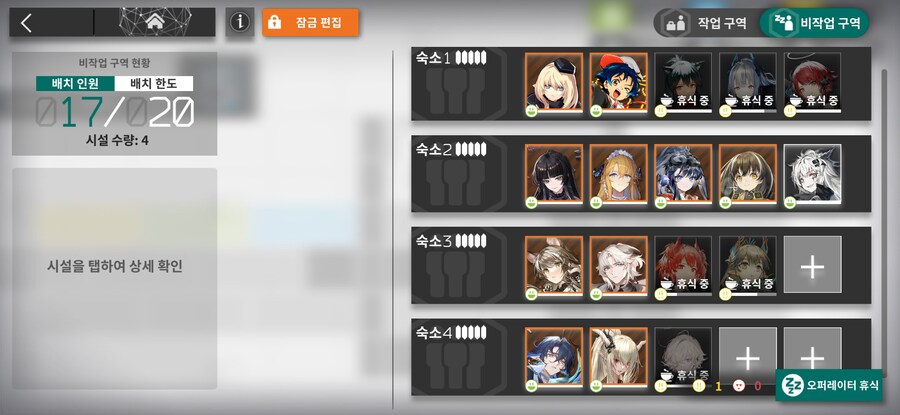 직장인용 인프라 최고 효율 인프라 25. 11월 버전. jpg_20.jpg