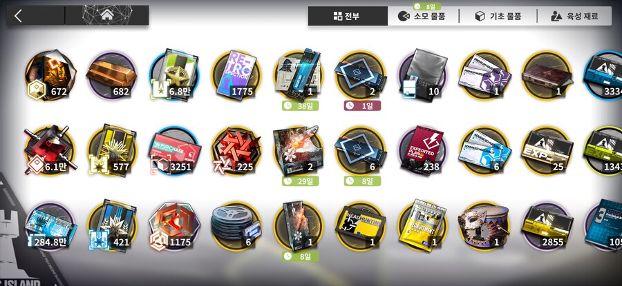 직장인용 인프라 최고 효율 인프라 25. 11월 버전. jpg_32.jpg