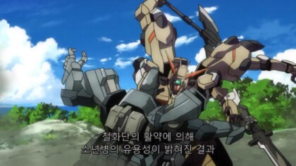건담) 철혈의 소년병 옹호는 좀 복잡미묘한 부분인게_3.png