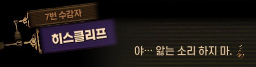 림버스)호랑이 잡는 포수는 호랑이만 잡고, 꿩 잡는 포수는 꿩만 잡는다(스포)_8.png