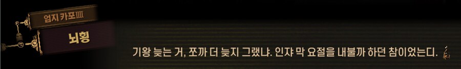 림버스)호랑이 잡는 포수는 호랑이만 잡고, 꿩 잡는 포수는 꿩만 잡는다(스포)_21.png