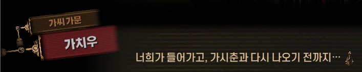 림버스)호랑이 잡는 포수는 호랑이만 잡고, 꿩 잡는 포수는 꿩만 잡는다(스포)_48.png