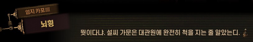 림버스)호랑이 잡는 포수는 호랑이만 잡고, 꿩 잡는 포수는 꿩만 잡는다(스포)_54.png