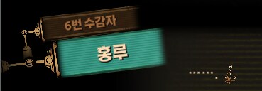 림버스)호랑이 잡는 포수는 호랑이만 잡고, 꿩 잡는 포수는 꿩만 잡는다(스포)_57.png