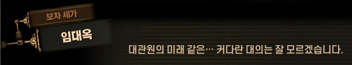 림버스)호랑이 잡는 포수는 호랑이만 잡고, 꿩 잡는 포수는 꿩만 잡는다(스포)_58.png