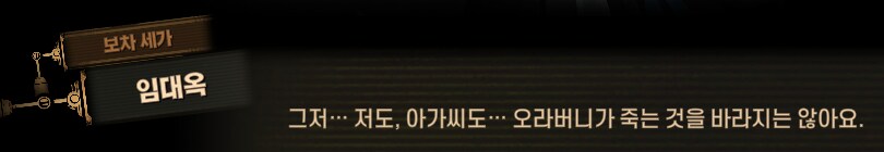 림버스)호랑이 잡는 포수는 호랑이만 잡고, 꿩 잡는 포수는 꿩만 잡는다(스포)_59.png