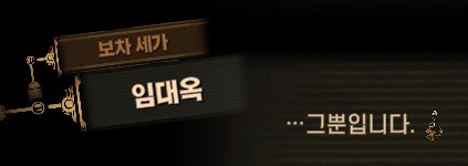 림버스)호랑이 잡는 포수는 호랑이만 잡고, 꿩 잡는 포수는 꿩만 잡는다(스포)_60.png