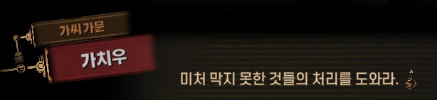 림버스)호랑이 잡는 포수는 호랑이만 잡고, 꿩 잡는 포수는 꿩만 잡는다(스포)_62.png