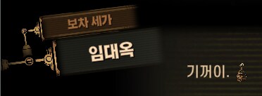 림버스)호랑이 잡는 포수는 호랑이만 잡고, 꿩 잡는 포수는 꿩만 잡는다(스포)_63.png