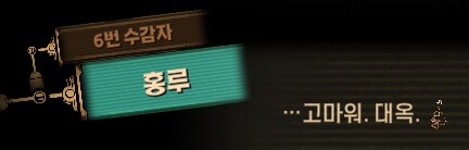 림버스)호랑이 잡는 포수는 호랑이만 잡고, 꿩 잡는 포수는 꿩만 잡는다(스포)_64.png