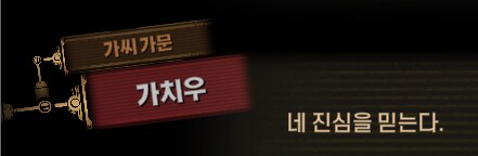 림버스)호랑이 잡는 포수는 호랑이만 잡고, 꿩 잡는 포수는 꿩만 잡는다(스포)_70.png