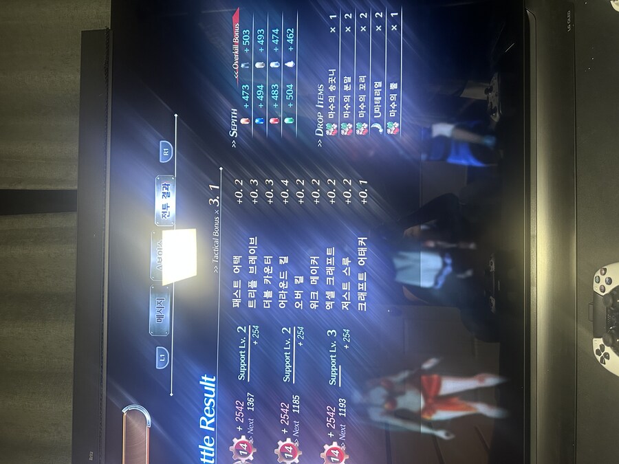 1장 기준 노가다 좋은 장소 소개해드릴게요_3.jpg