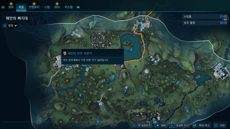 미발견 질문 드립니다_2.jpg