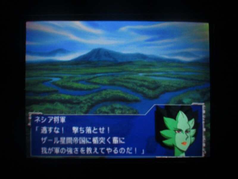 슈퍼로봇대전 GC (12)_6.jpg