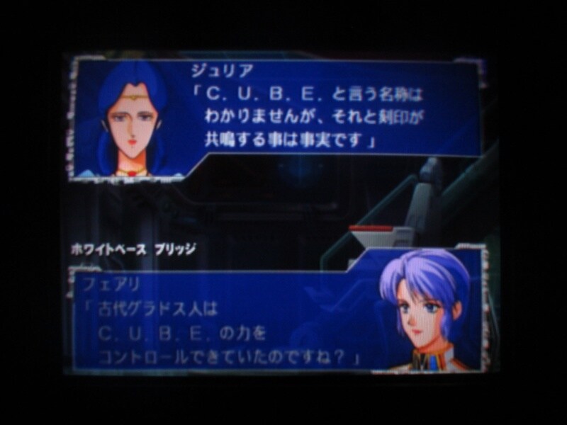 슈퍼로봇대전 GC (12)_62.jpg