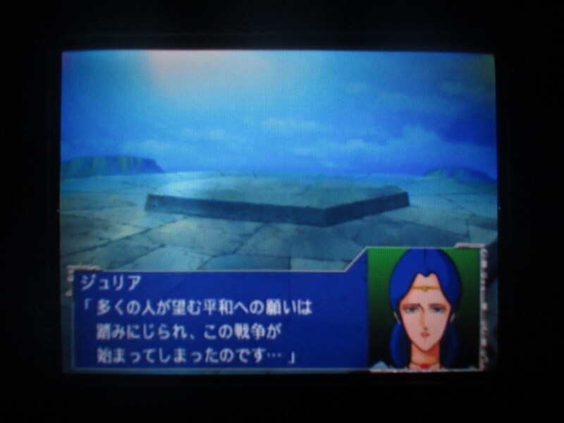 슈퍼로봇대전 GC (12)_44.jpg