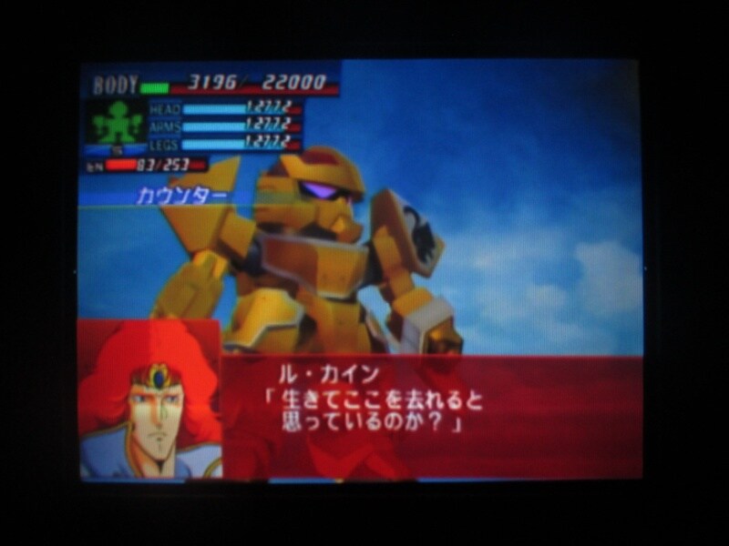 슈퍼로봇대전 GC (12)_49.jpg