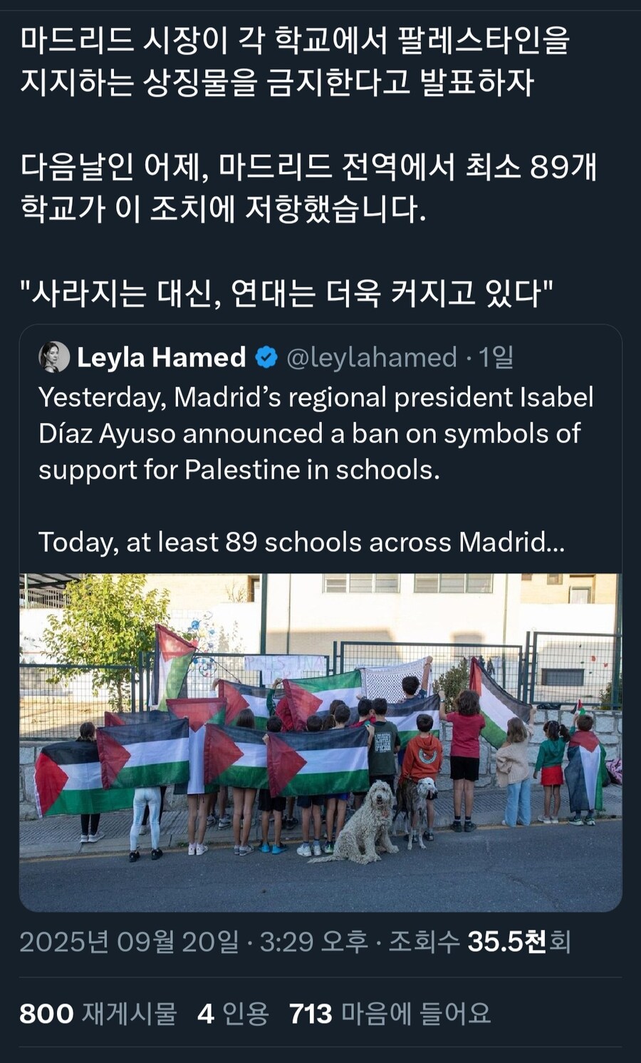 뉴스) ???: 유대인이 세계를 지배한다고? 헛소리 ㄴㄴ_1.jpg