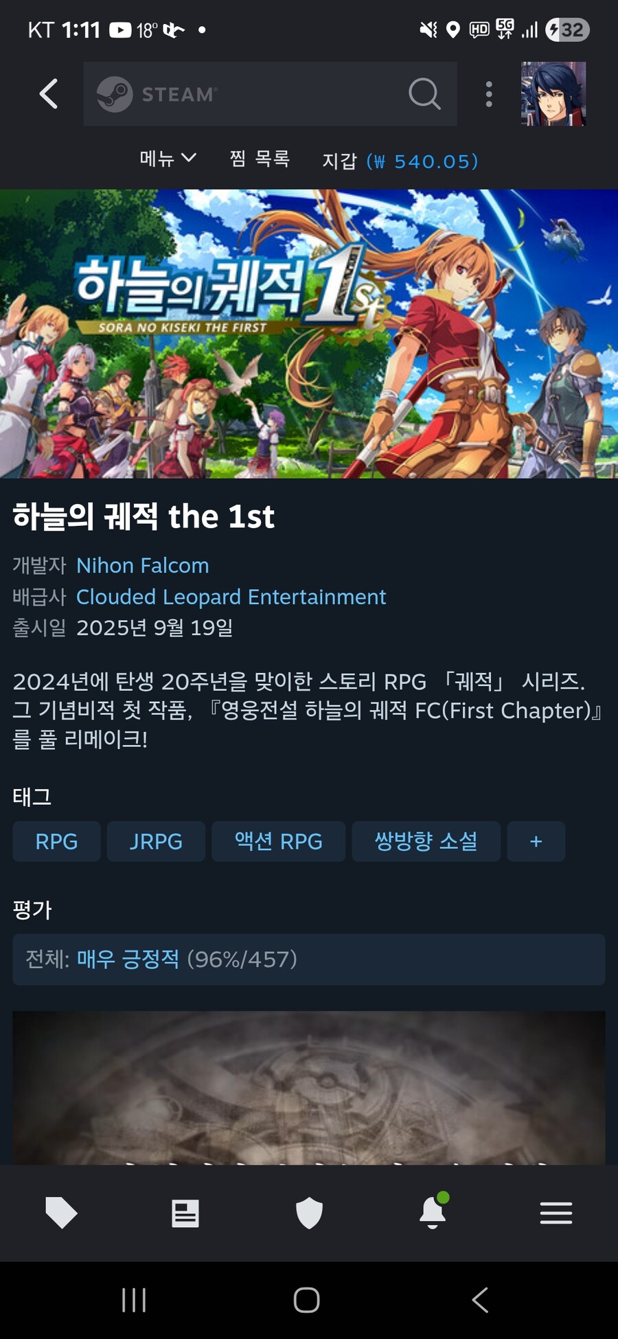 하루동안 스팀 한글판 영문판 사용자 평가._2.jpg