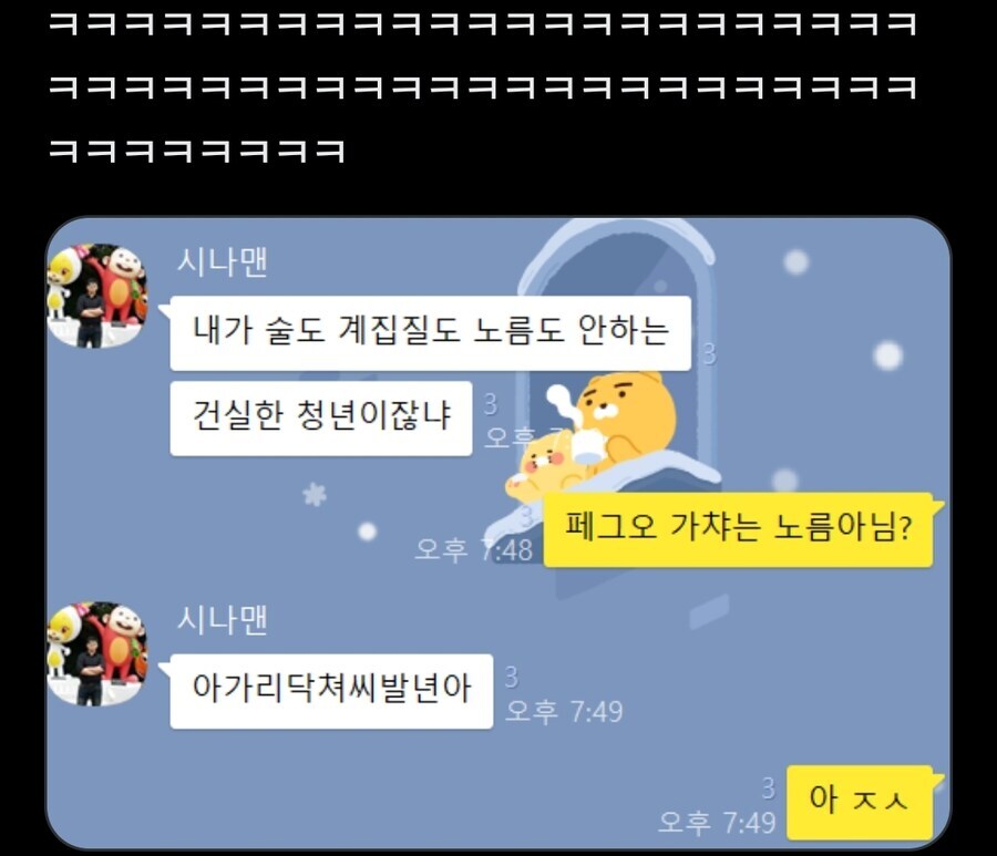 페그오 수행사제를 긁을 수 있던 한 마디_1.jpg