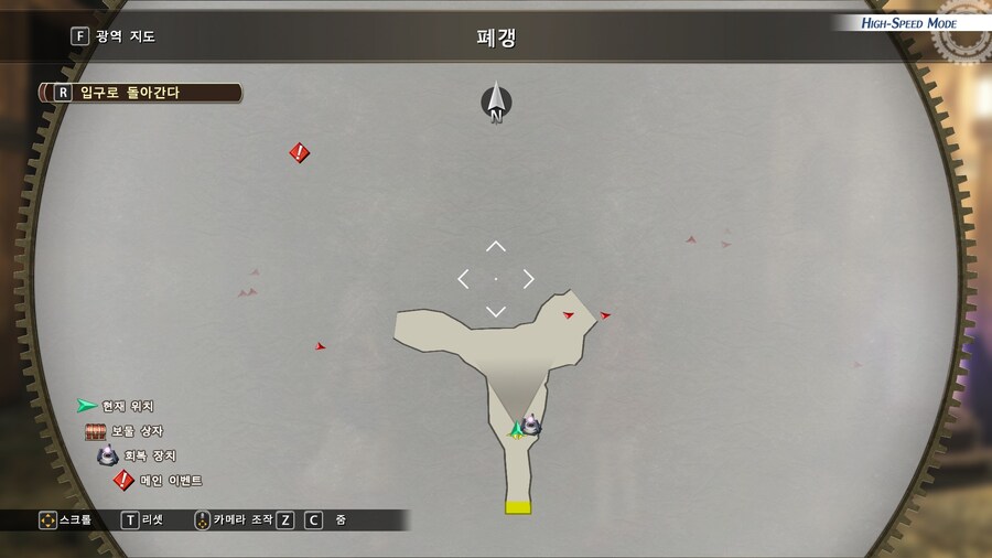 [하늘의 궤적 1st] 보물 상자 확인 방법_2.jpg