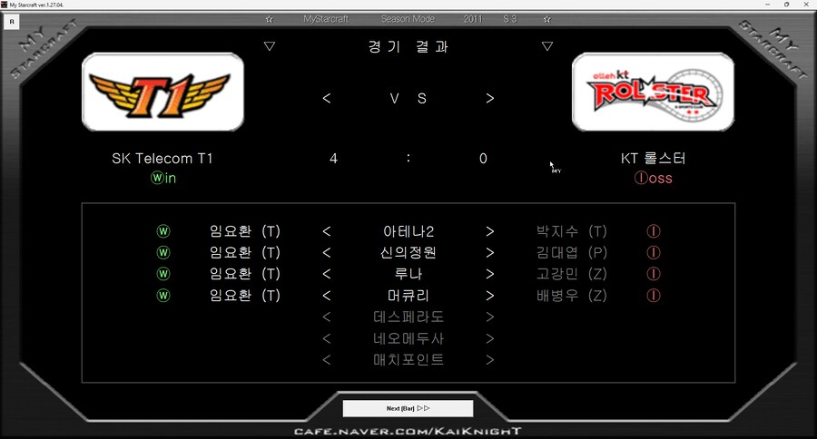 마이스타) 오랫만에 하니까 잼있네 ㅋㅋ_1.png