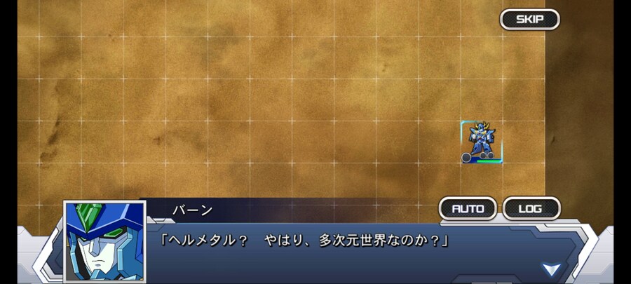 슈로대)반간은 어느시절의 반간인가_3.jpg